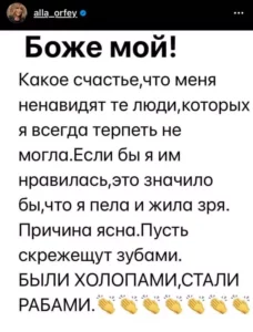 Последние новости о Пугачевой