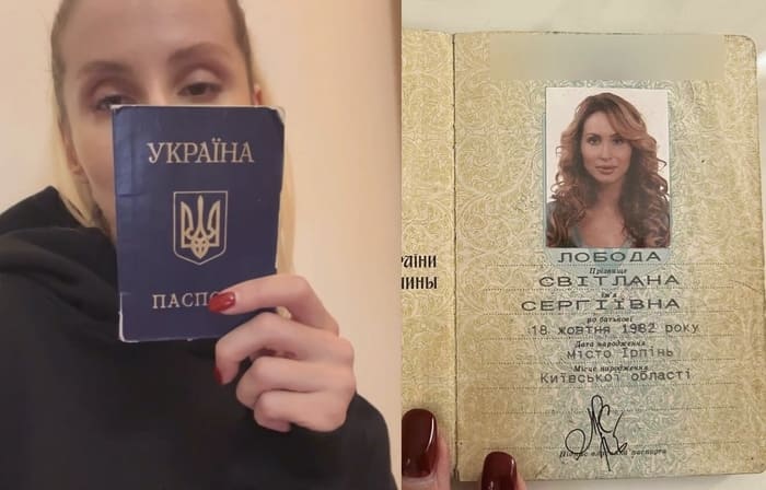 Украинский паспорт Лободы