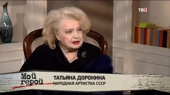 Татьяна Доронина последние новости