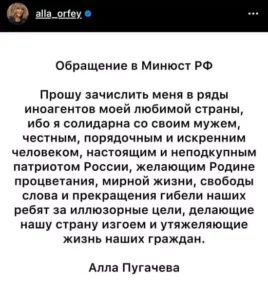 Пугачева в последних новостях