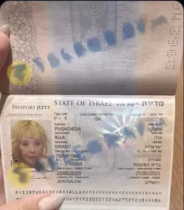 Паспорт Пугачевой в Израиле