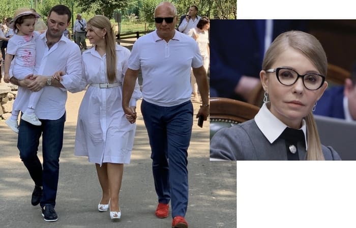 Юлия Тимошенко сейчас с мужем, зятем и внучкой